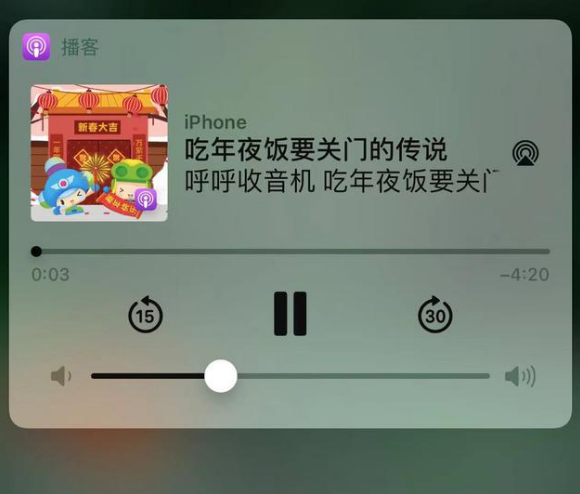 大茂镇苹果手机维修分享让 Siri 陪你过春节 