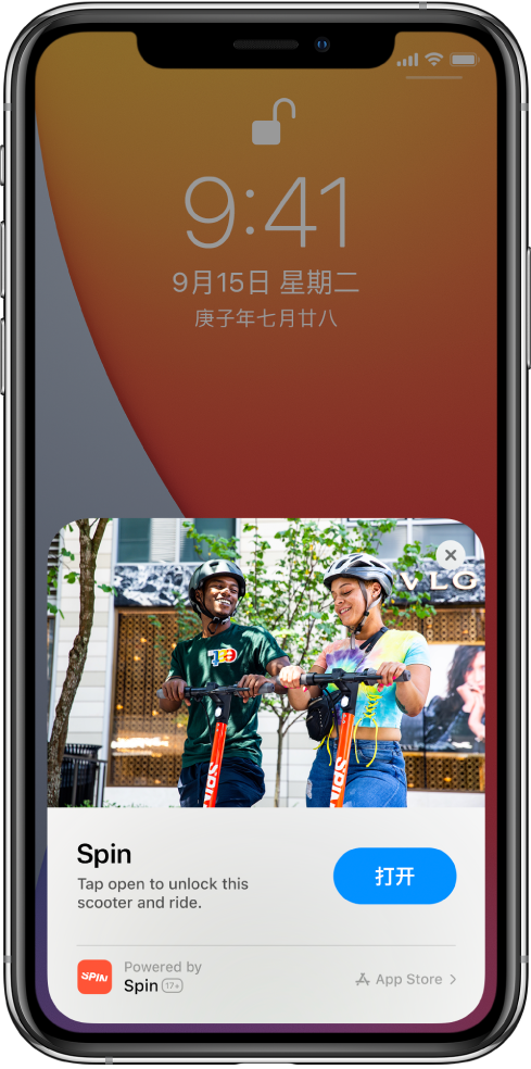 大茂镇苹果手机维修分享升级 iOS 14 之后，如何在 iPhone 上使用“轻 App” 