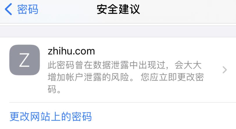 大茂镇苹果手机维修分享iOS 14 小技巧 