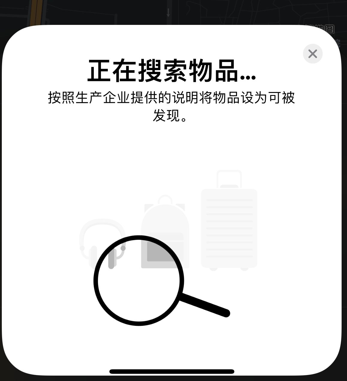 大茂镇苹果手机维修分享iOS 14.3 隐藏项目 