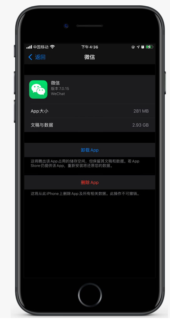 大茂镇苹果手机维修分享如何清理 iPhone12中的「其他」 