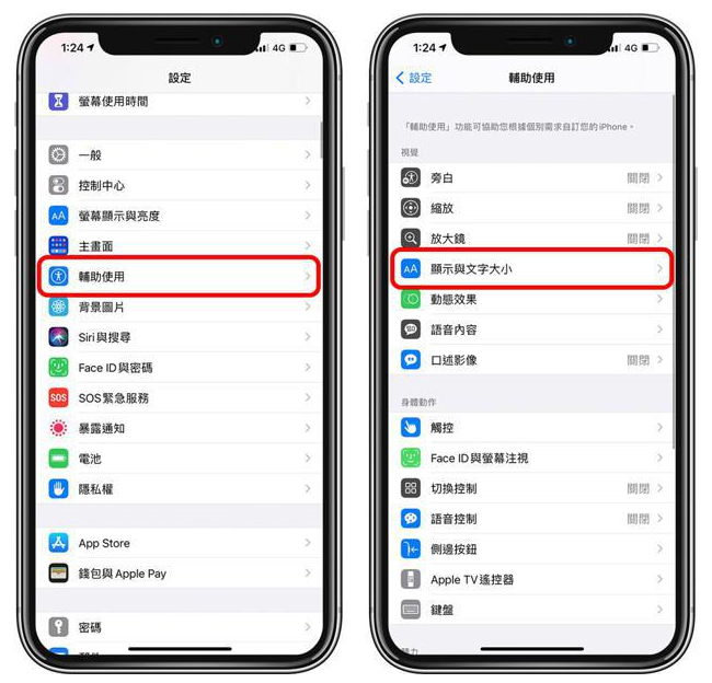 大茂镇苹果手机维修分享 iPhone屏幕变黄解决办法 