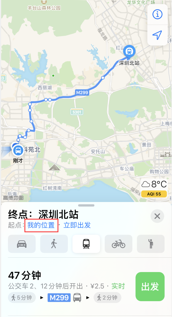 大茂镇苹果手机维修分享如何在 iPhone “地图”应用中获取任意地点之间的路线 