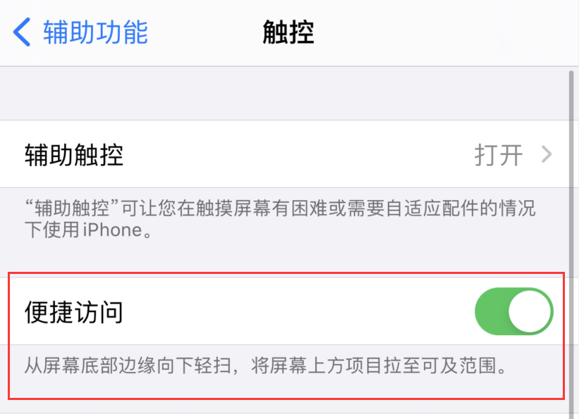 大茂镇苹果手机维修分享iPhone 12 小技巧 