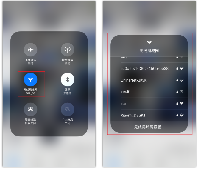 大茂镇苹果手机维修分享苹果iPhone12如何自动切换WiFi 