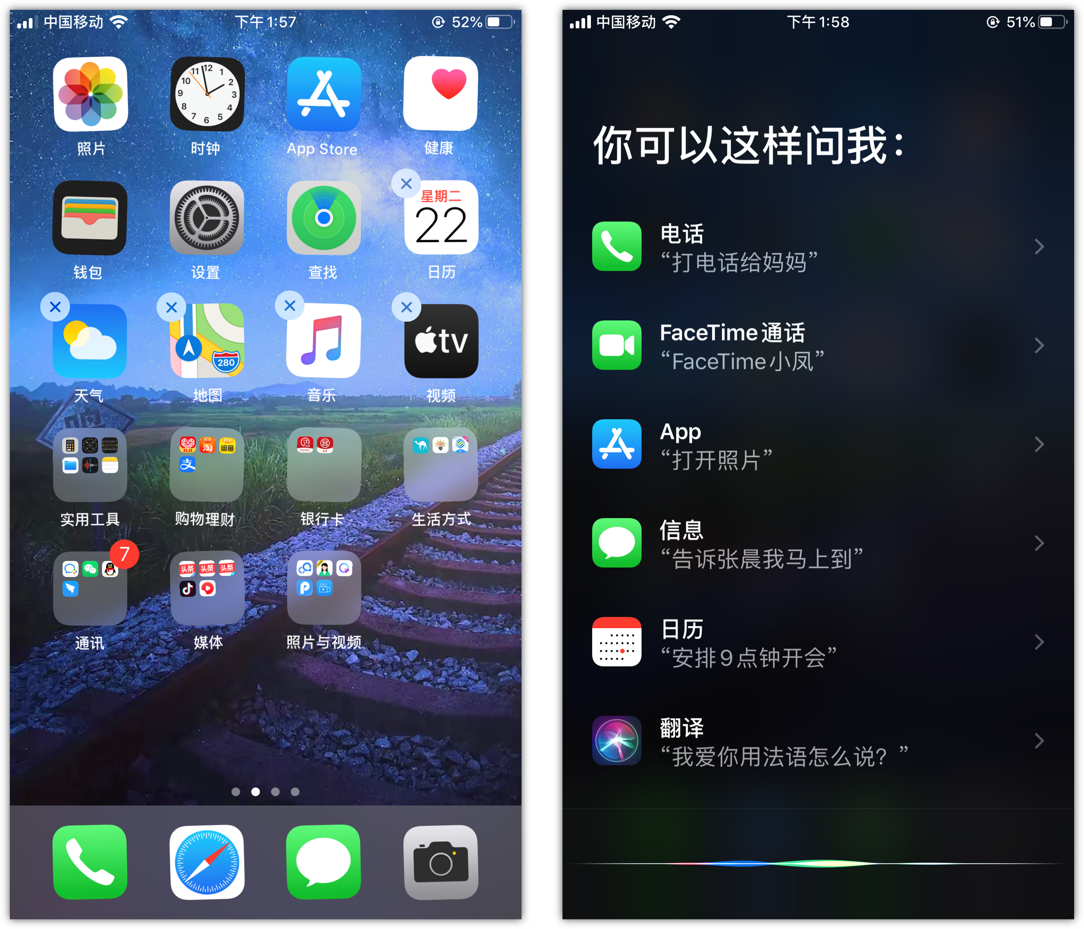 大茂镇苹果手机维修分享苹果iPhone 如何隐藏APP 