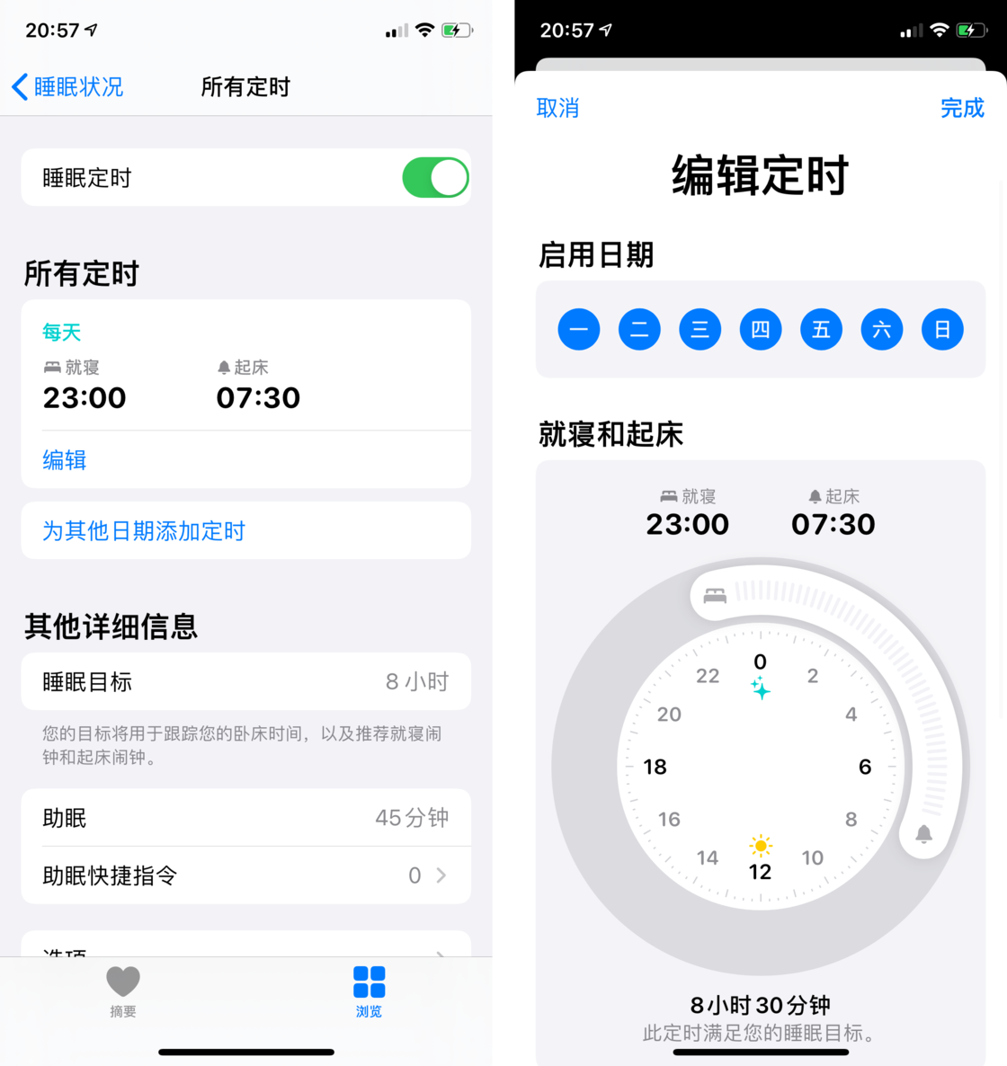 大茂镇苹果手机维修分享watchOS 7 教程 
