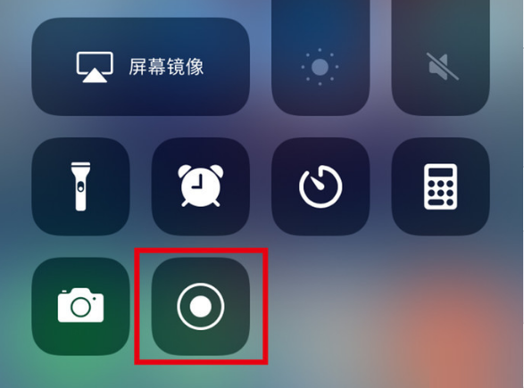 大茂镇苹果手机维修分享iPhone12录屏方法教程 