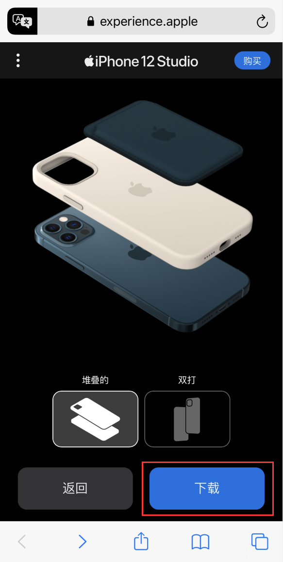 大茂镇苹果手机维修分享选购 iPhone 12 必备 